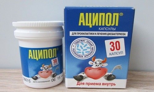 Аципол представляет собой комплексный пробиотик и содержит в составе один вид микроорганизмов - ацидофильные лактобактерии, обеспечивающие эффективное лечение заболеваний желудочно-кишечного тракта