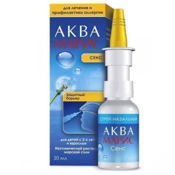 Аквамарис при беременности — инструкция по применению, отзывы