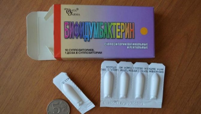Бифидумбактерин вагинальные свечи отзывы в гинекологии
