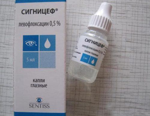 глазные капли сигницеф