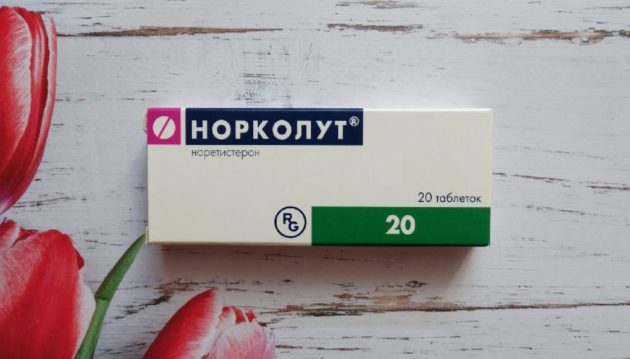 Как принимать норколут чтобы вызвать месячные 1