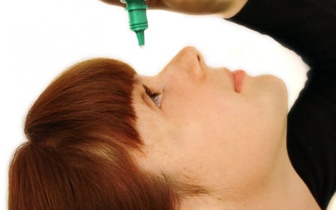 капли в глаза