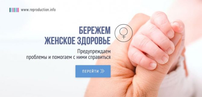 Почему менструационный цикл стал короче