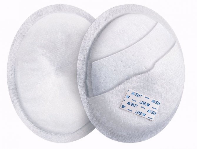 прокладки для груди