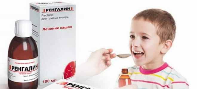 ренгалин детям дозировка