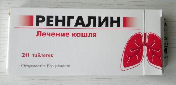Ренгалин таблетки от кашля