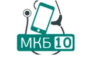 ОРВИ у детей: диагнозы по МКБ-10 Орви код по мкб 10 у взрослых