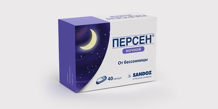 Персен