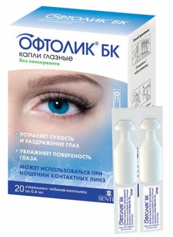 Глазные капли при синдроме сухого глаза инструкция цена