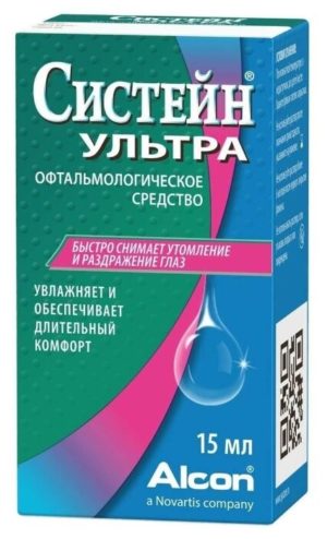 Глазные капли при синдроме сухого глаза инструкция цена