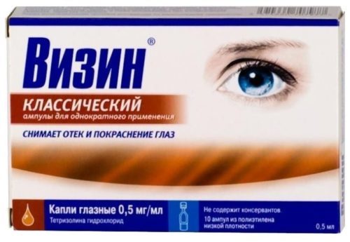 Глазные капли при синдроме сухого глаза инструкция цена