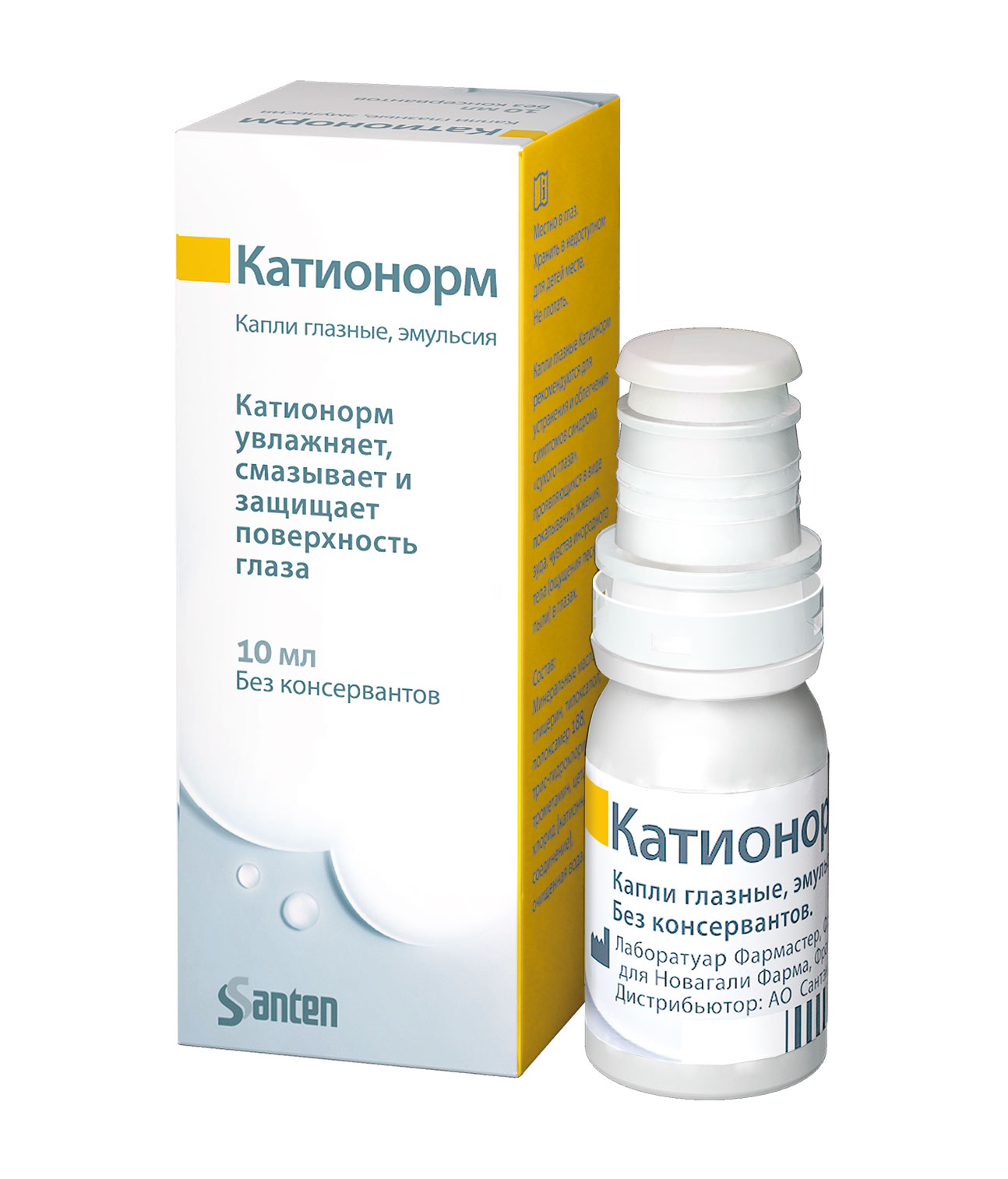 Глазные капли при синдроме сухого глаза инструкция цена
