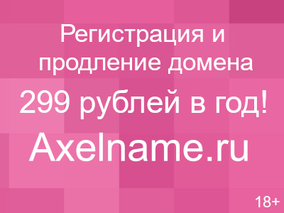 на женском животе надпись sos