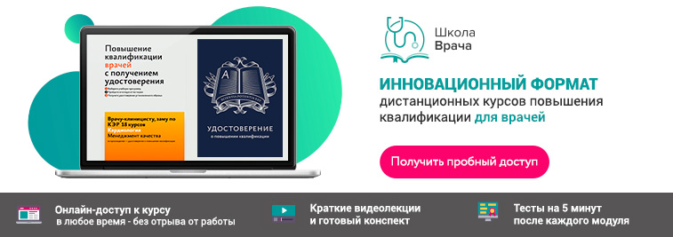 Последствия дцп у взрослых код мкб